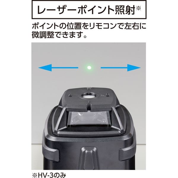 シンワ測定 シンワ スピニングレーザー グリーン 70817 HV-3 1個（直送品） - アスクル