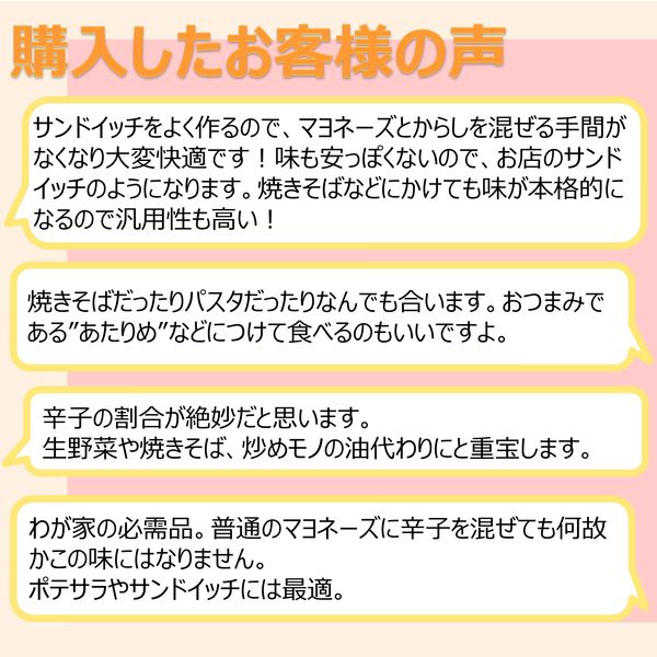 キユーピー からしマヨネーズ 辛さとコクのおいしさ 200g 1セット（5個）