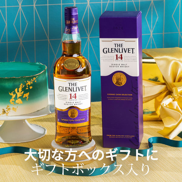 ザ・グレンリベット 14年 シングルモルト スコッチウイスキー