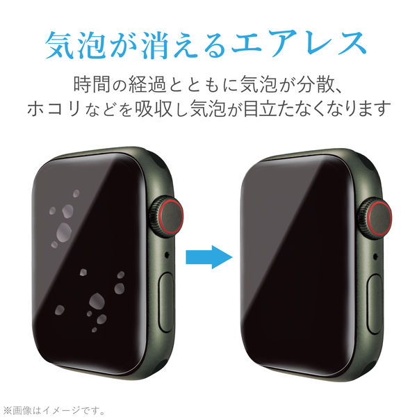 Apple Watch series7 41mm/衝撃吸収フィルム/フルカバー/防指紋