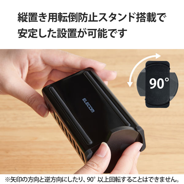 AC充電器 USB充電器 9ポート(USB-A×8 USB-C×1) 70w ブラック EC