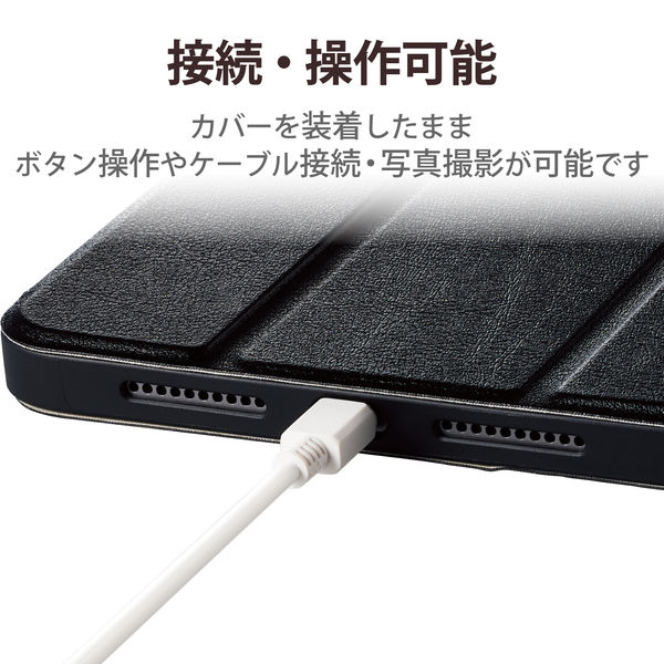 iPad mini 第6世代 8.3インチ ケース Apple Pencil収納 TB-A21SSABK エレコム 1個 - アスクル