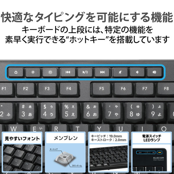 ワイヤレスキーボード 無線(2.4GHz) フルサイズ マウス付き 静音 抗菌