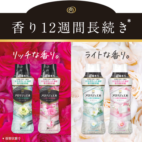 レノアハピネス アロマジュエル ホワイトサボンの香り 詰め替え 415ml 1個 香り付け専用剤 P＆G