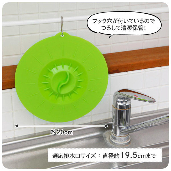 コモライフ 排水口カバー 390093 1個（直送品）