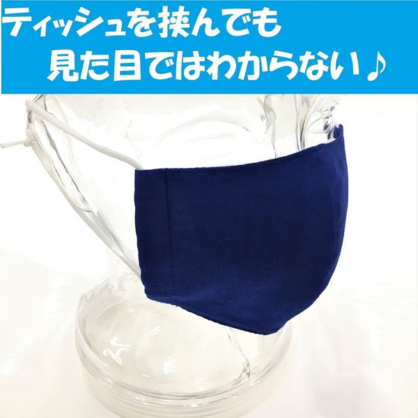 クツワ マスク 布マスク マスクケース 鼻水キャッチ パープル