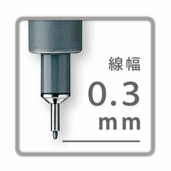 ステッドラー ピグメントライナー レッド 0.3ｍｍ 308 03-2 10本（直送