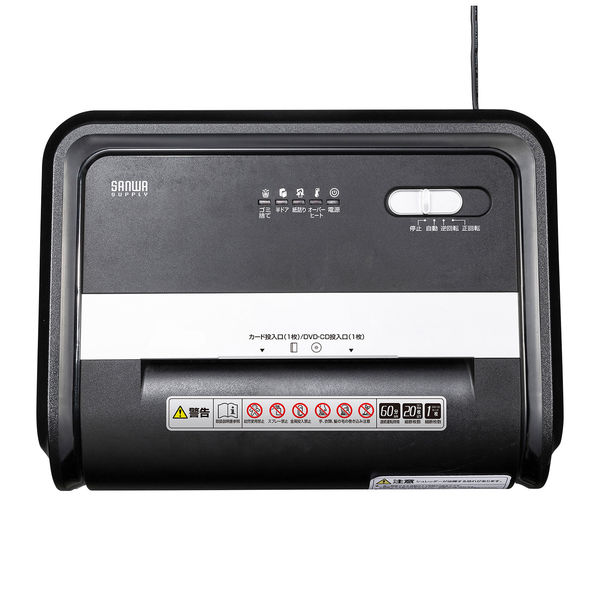 サンワサプライ ペーパー＆CDシュレッダー PSD-C6018 1個（直送品）
