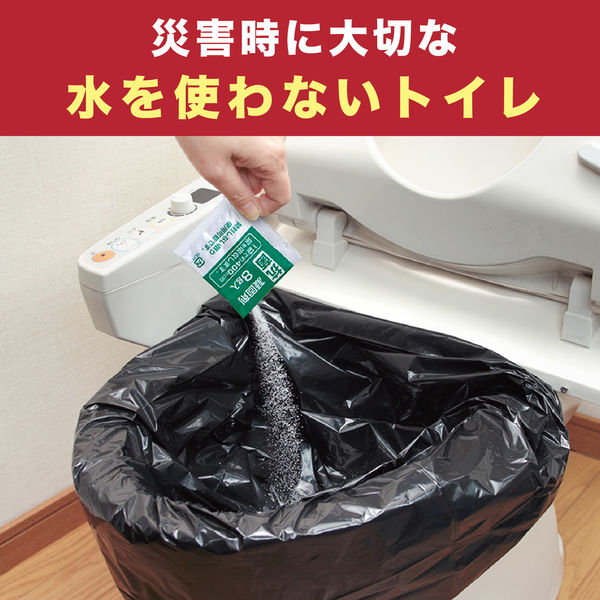 サンコー 非常用 災害用 簡易トイレ 備蓄 携帯 防災 抗菌 消臭 1