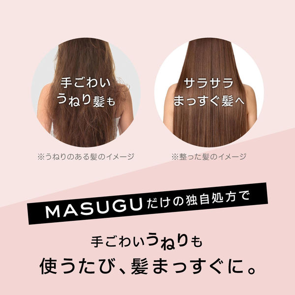 アウトレット】MASUGU(まっすぐ) ストレートスタイル ヘアオイル 100ml 洗い流さない トリートメント うねりケア ユニリーバ - アスクル