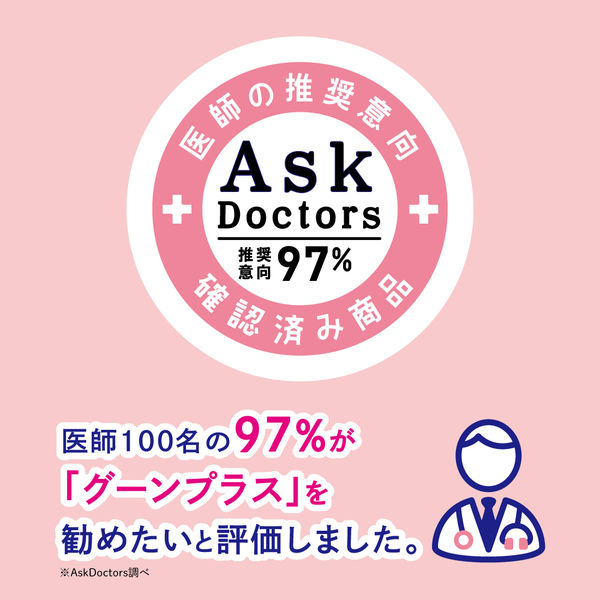 グーンプラス おむつ テープ Lサイズ（9～14kg）1パック（60枚