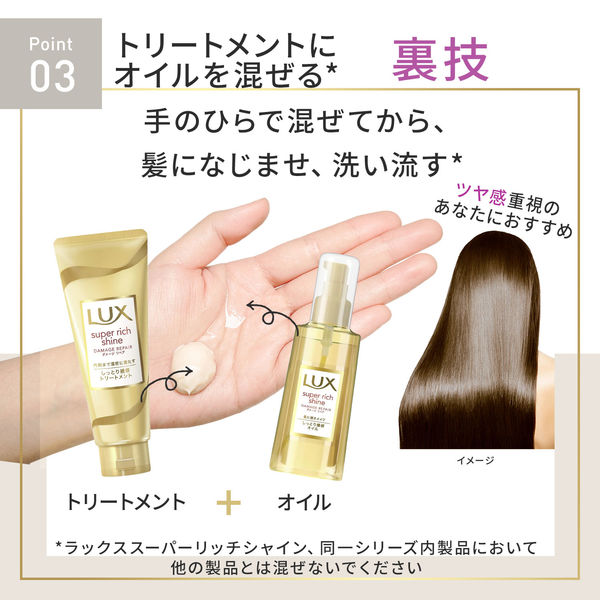 bio super treatment スーパートリートメント 30ml - トリートメント