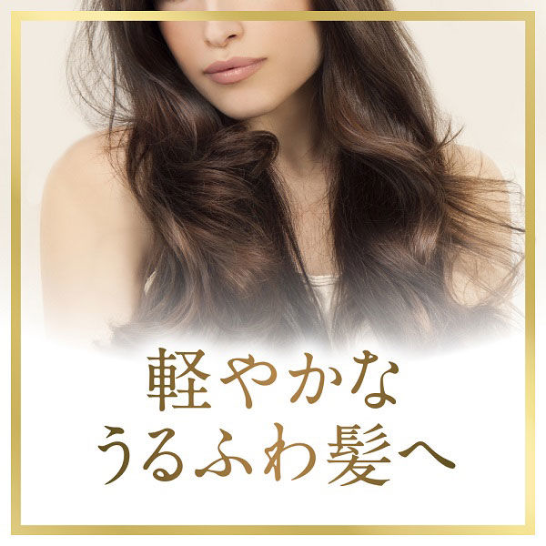 ラックス(LUX) スーパーリッチシャイン モイスチャー 洗い流さ