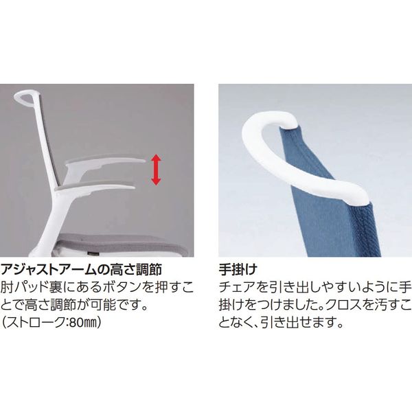 オカムラ モード オフィスチェア ミドルバック メッシュタイプ 固定肘