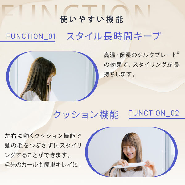 KINUJO ストレートヘアアイロン シルクプレート ホワイト DS100