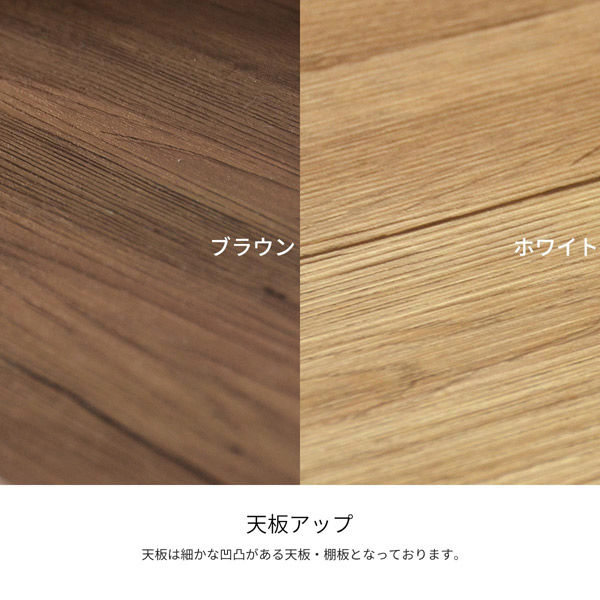 B.Bファニシング OTIS 3段ラック 幅902×奥行370×高さ820mm ブラウン