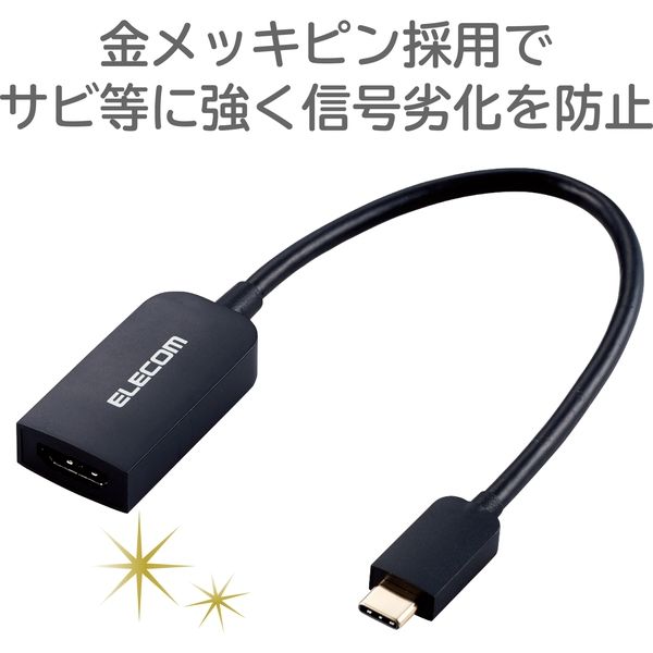 ELECOM HDMIポート／USB-C／USB-Aキャプチャー ×２本セット ELECOM HDMIポート／USB-C／USB-Aキャプチャー ×2本セット HDMI