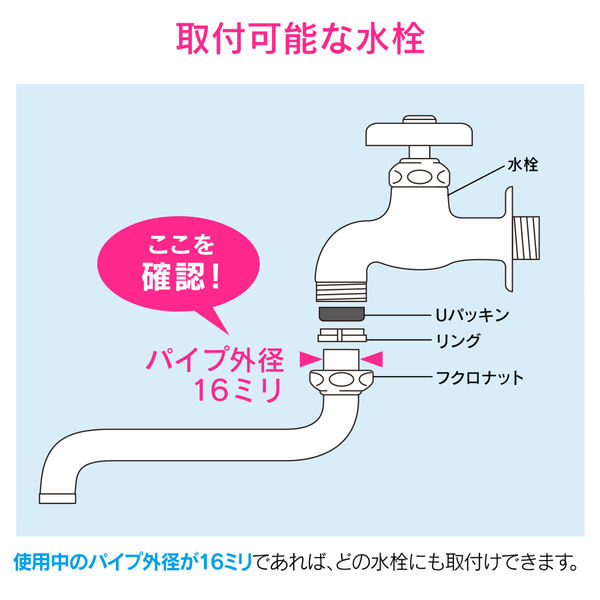 カクダイ ガオナ フレキノズル 曲がるパイプ (長さ300ミリ 交換 外径16