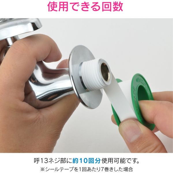 カクダイ 赤札見つけ 水栓取外しレンチセット 単水栓用 シール