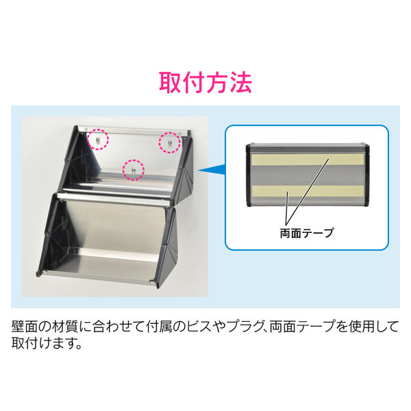 カクダイ ガオナ ペーパータオルホルダー 壁掛け (中判用 ステンレス