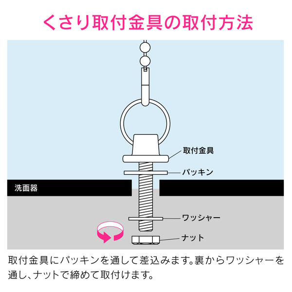 カクダイ ガオナ ゴム栓くさりつき 洗面用 (排水口径34ミリ用 取替) GA 