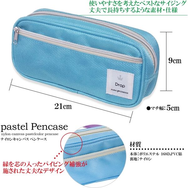 ニッケン文具 ペンケース パステルペンケース ボックスタイプ