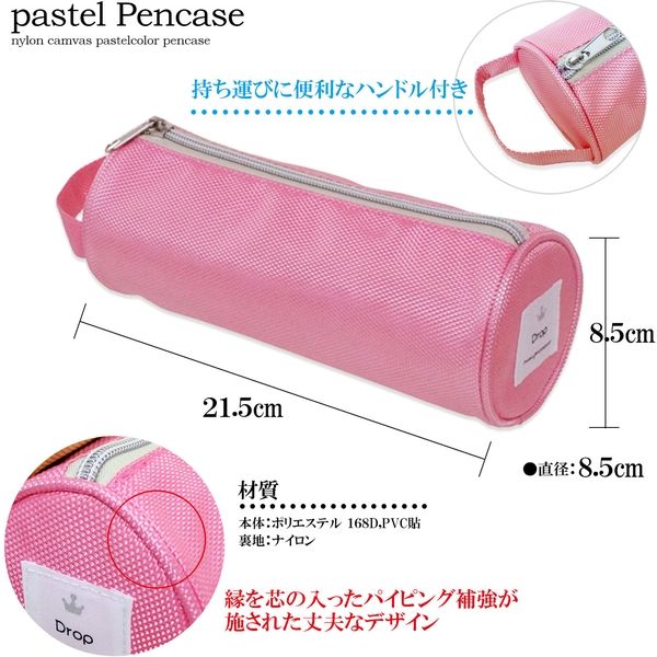 パステルカラー クマ型ペンケース　グラデーション Amazon.co.jp: クラックス ペンケース 小学生 ボックス タイプ