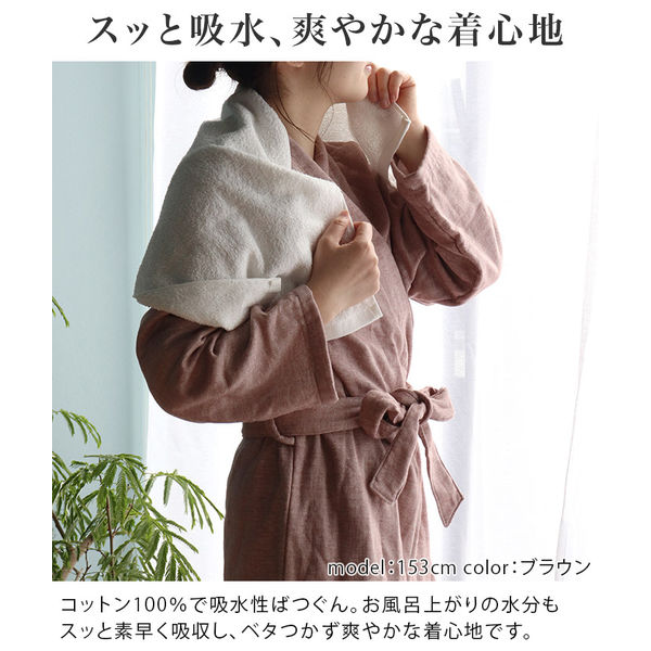 新品★EBERJEY★美しいバスローブ★バスガウン★レース★ルームウェア ヒオリエ 日本製 バスローブ プレーン 表ガーゼ ベージュ 女性用