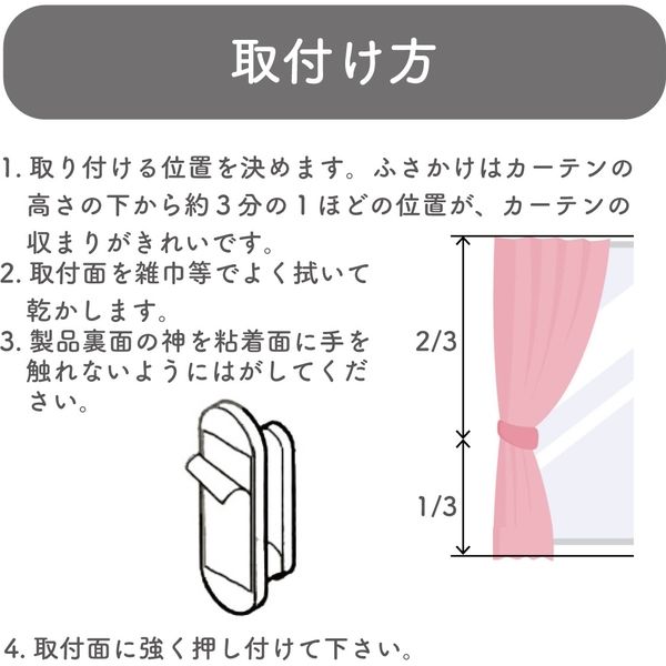 接着ふさかけ】低価格のシンプルふさかけ「木目ライト・2個入り」 4975559437361 5セット トーソー（直送品） アスクル