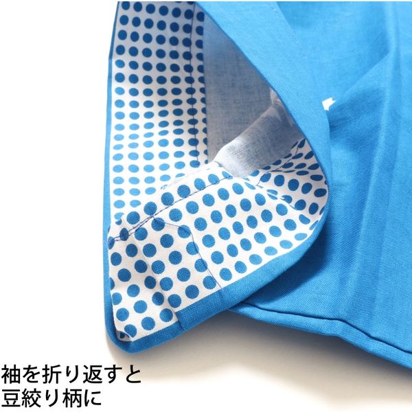 イベント・祭り用品】服部 お祭はっぴ（法被） 市松柄 子供用