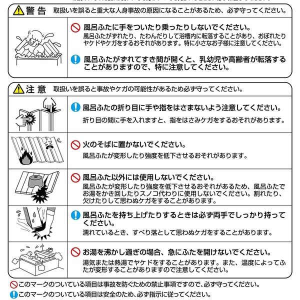 オーエ コンパクト風呂ふた 70×120 （風呂ふたのおすすめ人気