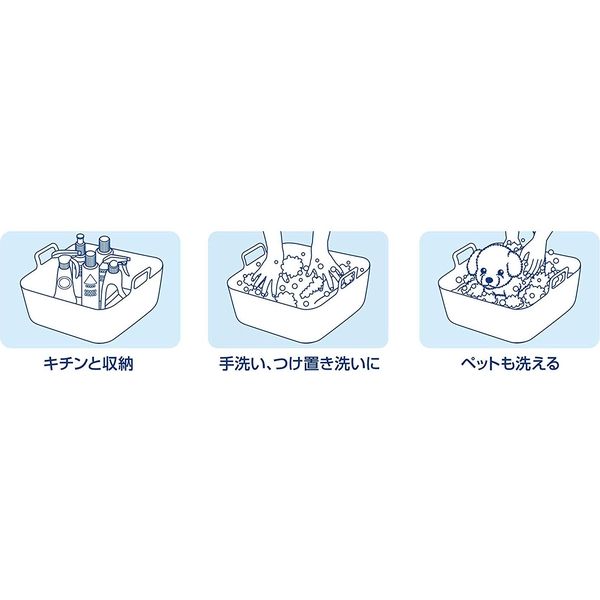 オーエ 洗濯用品 Arao!たらい大 84024 1セット(3個) アスクル