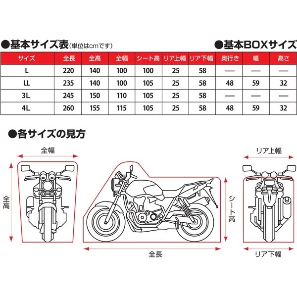 デイトナ ブラックカバー ウォーターレジスタント 3L 96671（直送品）