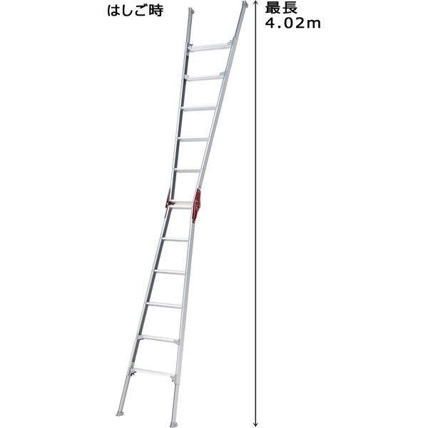 長谷川工業 はしご兼用伸縮脚立 RYZ-18b（直送品）