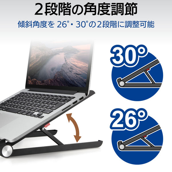 ノートPCスタンド 折りたたみタイプ コンパクト PCA-LTSC2BK