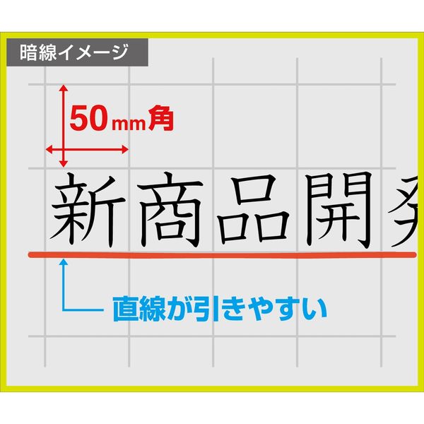 マグエックス 暗線入りマグネットホワイトボードシート プロジェクター