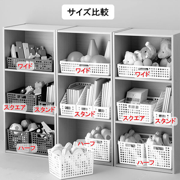 ヒマラヤ化学工業所 フィットバスケット ハーフ BR 200314 1セット