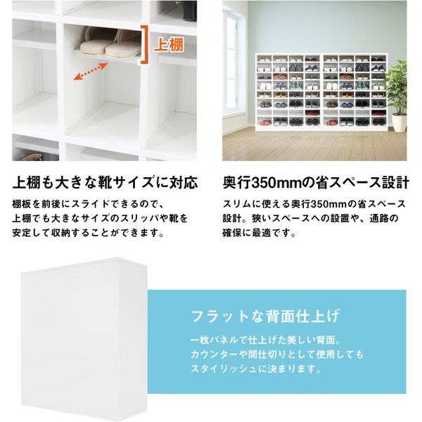 Netforce ファシル シューズボックス 下駄箱 スチール製 4列4段 16人用