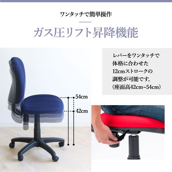 Netforce ネットフォース オフィスチェア モールドウレタン 肘 Netforce ネットフォース オフィスチェア モールドウレタン 肘