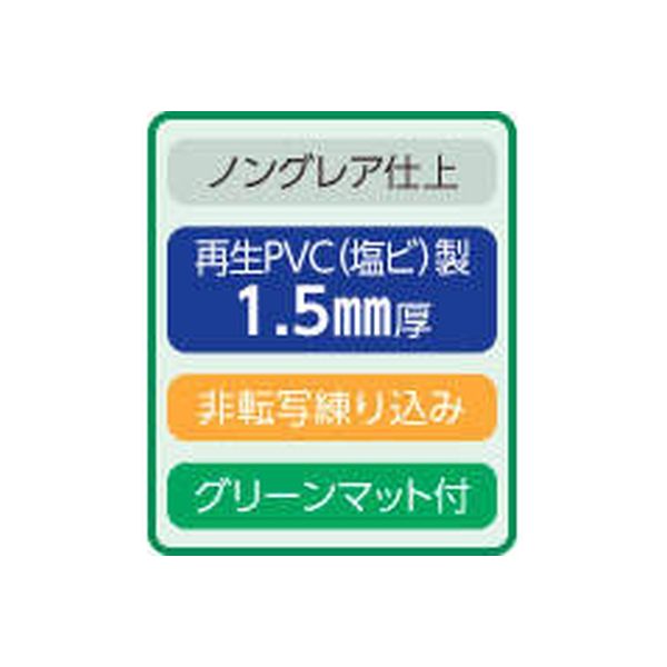 ライオン事務器 デスクマット No.１２６ーＰＲＭ 25306 1枚 - アスクル