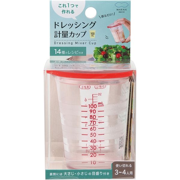 ナガノマーケット 計量カップ ナガノマーケット 計量カップ | ナガノキャラクターズ公式通販サイト