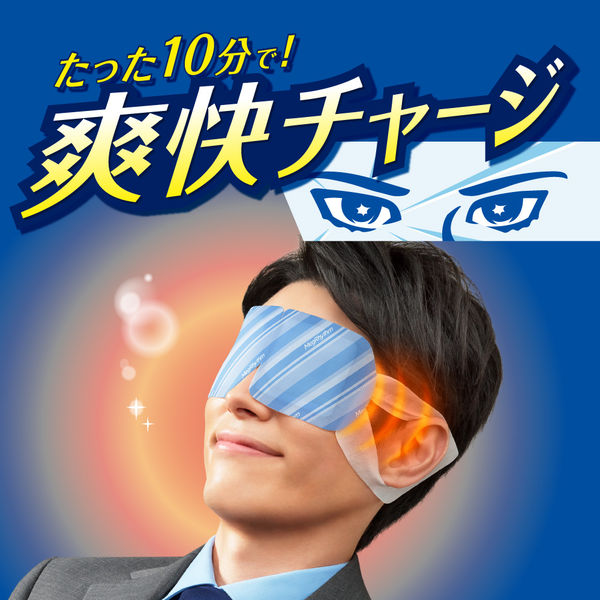 めぐりズム 蒸気でホットアイマスク 気分ほぐしてシャキ メントールin