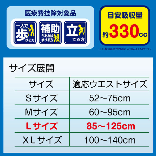 日本産 XL (まとめ)カミ商事 エルモア いちばん パンツボクサータイプ