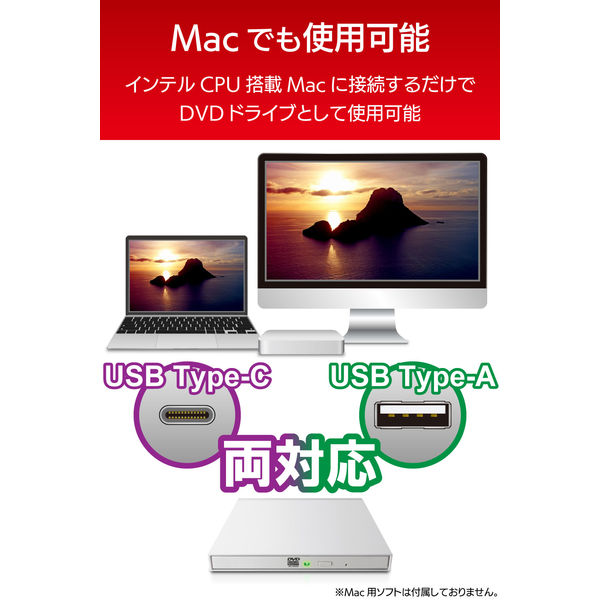 DVDドライブ M-DISC 対応 USB2.0 Type-C 再生&編集&書込ソフト付