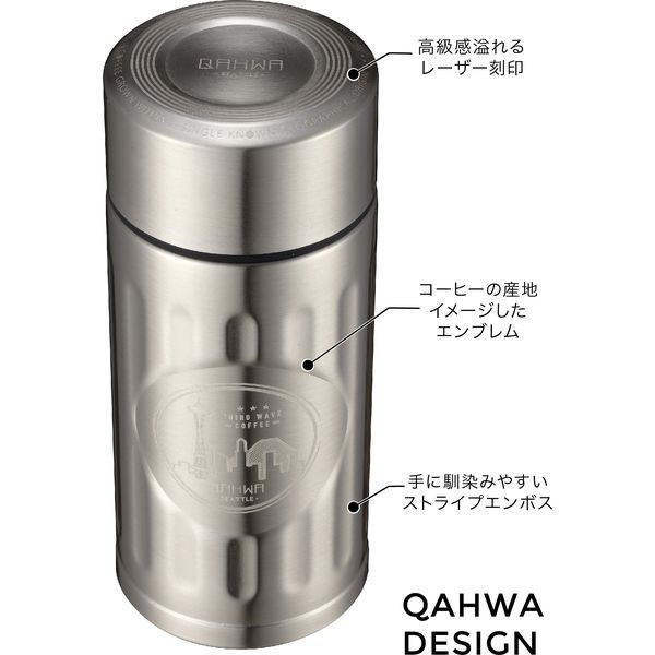 シービージャパン 水筒 シルバー 200ml 直飲み カフア コーヒー ボトル QAHWA 4571347177367（直送品）