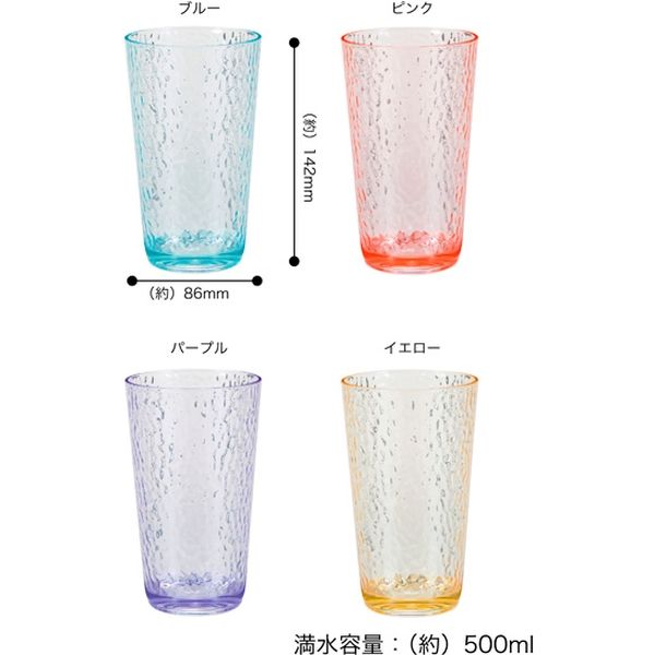 500ml グラス セール