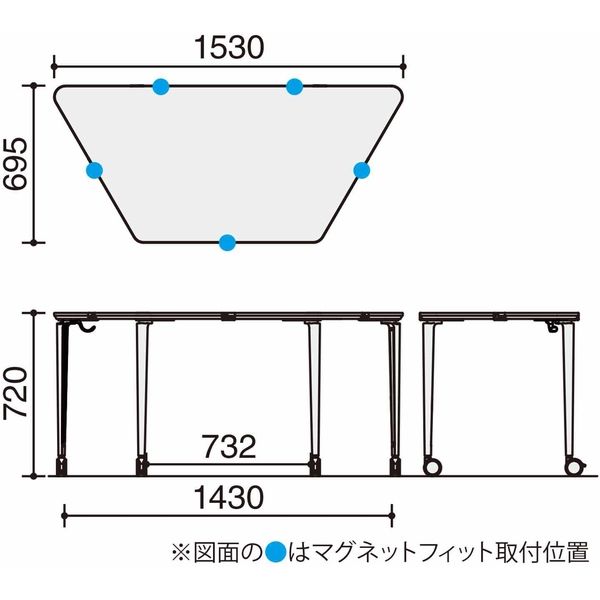 組立設置込】コクヨ フィットミー 台形テーブル マグネットフィット