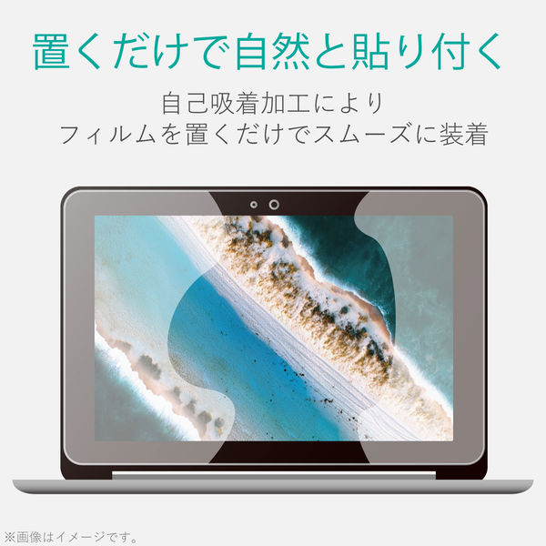 液晶保護フィルム ASUS Chromebook Flip C101PA 用 光沢 指紋防止 EF 