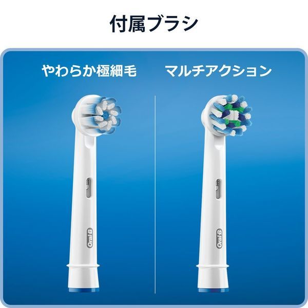 BRAUN Oral-B マルチアクションブラシ 白　5個入り　5セット BRAUN Oral-B マルチアクションブラシ 白 5個入り 5セット