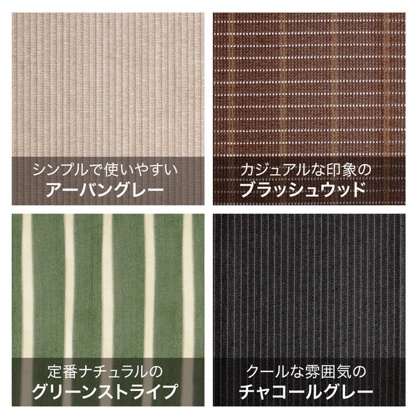 タカショー クールシェード プライム 2000×3000mm
